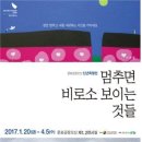 미술관(문화공장오산) 이미지