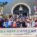 광명학교 이미지