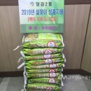 누리농산 - 청주시 흥덕구 신율로 109 | 누리농산