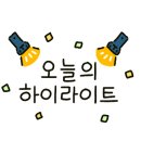 잉글랜드 캠핑장 이미지