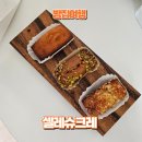세종 줄서는 빵집 도담동 셀레슈크레 금토만 운영하는 곳 빵지순례 성공