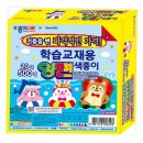 색종이문구 - 경산시 경안로 83 | 색종이문구