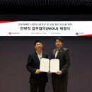 새로와 이데일리