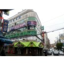 용인대 고강 유도 체육관 이미지