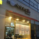 참잘튀겼닭 이미지
