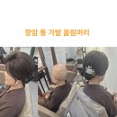 항암 암 환자 가발 통가발로 혼주헤어 전문 비바이준이