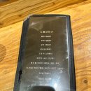 올시즌게러지 | 일본 감성 가득한 이자카야! 로바다야끼 소담 구로점
