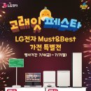 패스타임 이미지