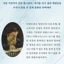 사람은 무엇으로 사는가 | 사람은 무엇으로 사는가 톨스토이 책추천 서평 리뷰 독서후기 감상문