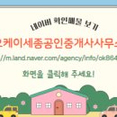 해밀동_해밀144동 이미지