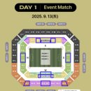 이한태 | 상암 아이콘매치 이벤트매치 생생후기! 추천 좌석·게임 종류·꿀팁·먹거리 및 존잘 선수 입덕한 완벽...