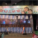 인정닭발 이미지