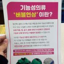 빵빵배달대행앞 사거리 | 기장 빨래 세탁대행&amp;코인세탁 “월드크리닝 코인월드”