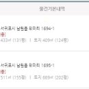 남원읍-124 이미지