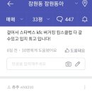 잠원동아 이미지