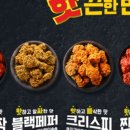 비비큐 상봉역점 이미지