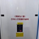 신영공업(주)