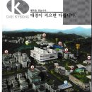 모텔엘리시아 이미지