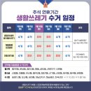 고려가스 주식회사 이미지