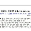 가능치과기공소 이미지