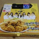 네네치킨신가점 이미지