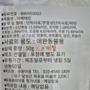 몽몽야옹 이미지