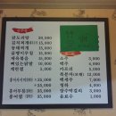 박여사 호프 이미지