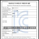 KC행정사사무소 이미지