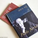 시쓰기 &#39;영혼의 생산자로서&#39; 시창작 _ 글ego와 함께 시쓰는법 _ 나의 생각글쓰기