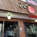 한라도니 이미지
