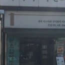 131제면소