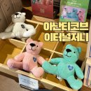 부산 아난티코브 이터널저니 서점 소품샵 굿즈 소개