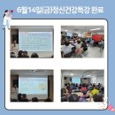 마음그림정신건강의학과의원 이미지