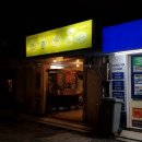 타오(중국식) 이미지