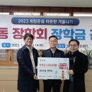 암사2동 주민센터 이미지