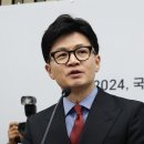 [속보] ‘尹, 한동훈 지지 철회’ 보도에... 韓 “국민 보고 할 일 하겠다” 이미지