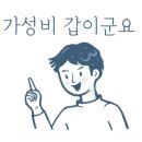 올인원파츠 이미지