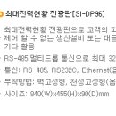 (주)삼인시스템 이미지