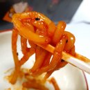 동근이숯불치킨 이미지