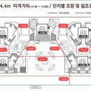 굿모닝한라공인중개사사무소 이미지