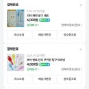 와나상점
