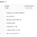 대연푸르지오클라센트경로당 이미지