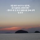 카라이프부분정비업 | 태안·안면도 여행 필수｜렌트카 싼곳 찾기 - 쏘카앱 실제 사용 및 결제 금액 정리