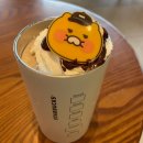 스타벅스 대전갈마DT점 이미지