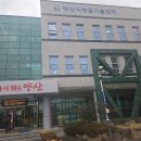 농업기술센터 (3층) | [농업기술센터] 양산시 농업기술센터, 2026년 신규농업인 기초영농기술 교육 개강