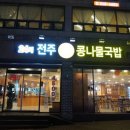 24시 코끼리동물병원 이미지