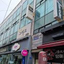 조양로144번길 이미지