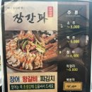 갑동농장 이미지