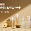 프리클린 이미지