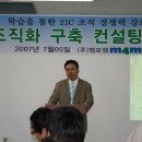 모토텍 이미지